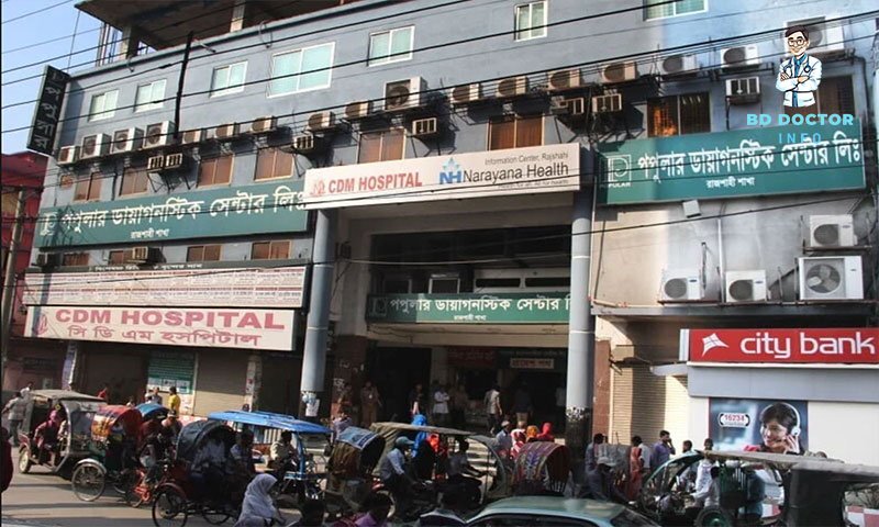 পপুলার ডায়গনিক সেন্টার রাজশাহী