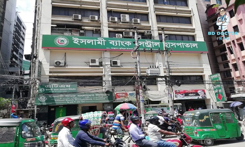 ইসলামী ব্যাংক কেন্দ্রীয় হাসপাতাল কাকরাইল ডাক্তারের তালিকা