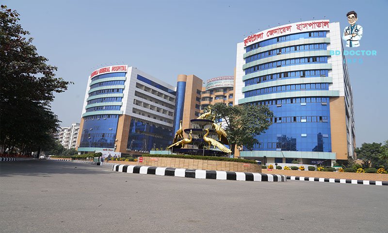 কুর্মিটোলা জেনারেল হাসপাতাল ঢাকা ডাক্তাররে তালিকা