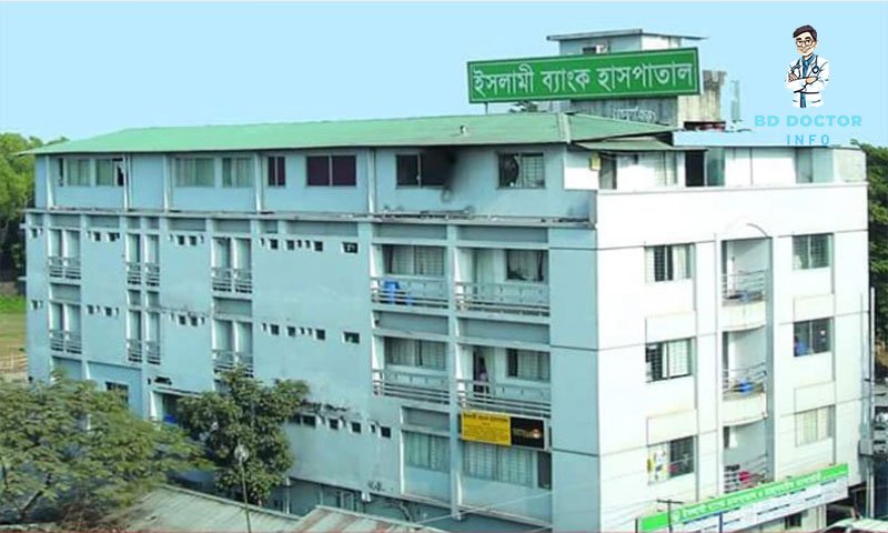 ইসলামী ব্যাংক হাসপাতাল বরিশাল ডাক্তারের তালিকা
