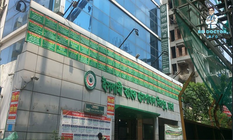 ইসলামী ব্যাংক হাসপাতাল মিরপুর 