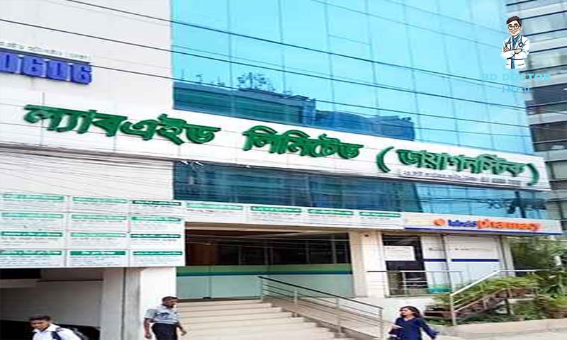 ল্যাবএইড ডায়াগনস্টিক সেন্টার উত্তরা (ইউনিট ০১