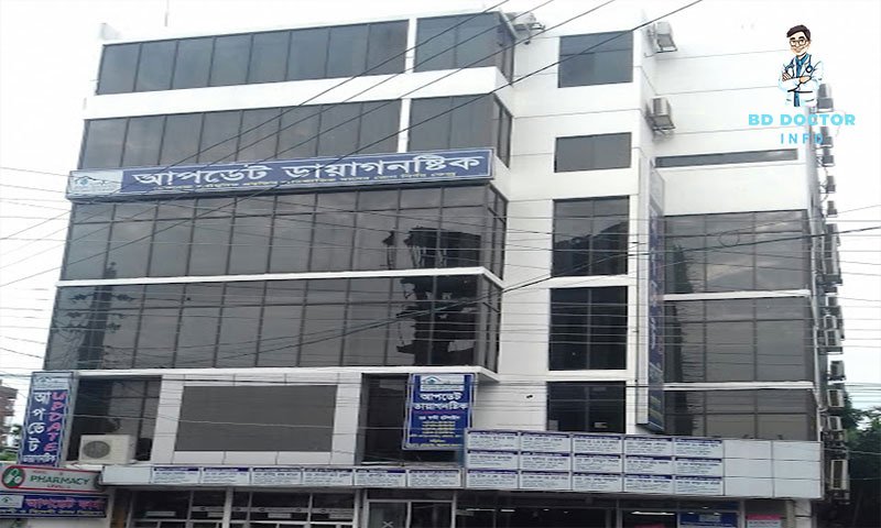 আপডেট ডায়াগনস্টিক রংপুর ডাক্তারের তালিকা