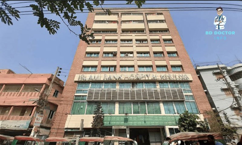 ইসলামী ব্যাংক হাসপাতাল খুলনা ডাক্তারের তালিকা