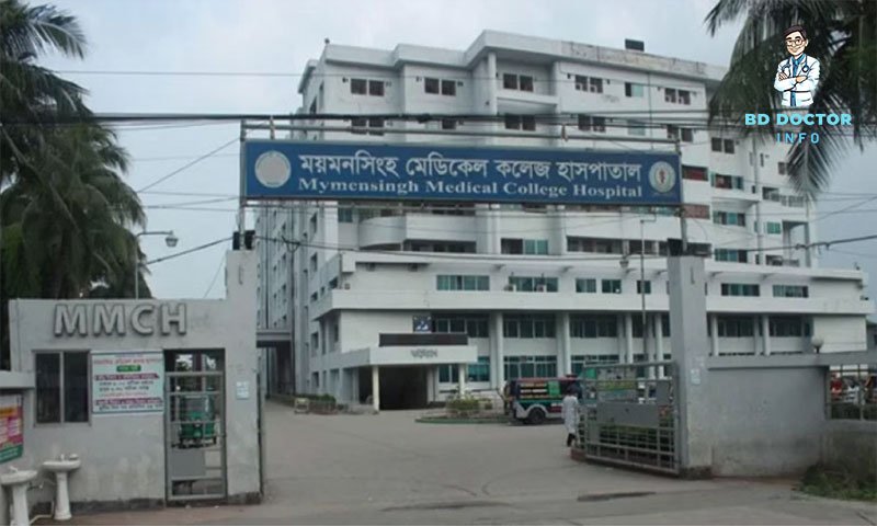 ময়মনসিংহ মেডিকেল কলেজ হাসপাতাল ডাক্তারের তালিকা