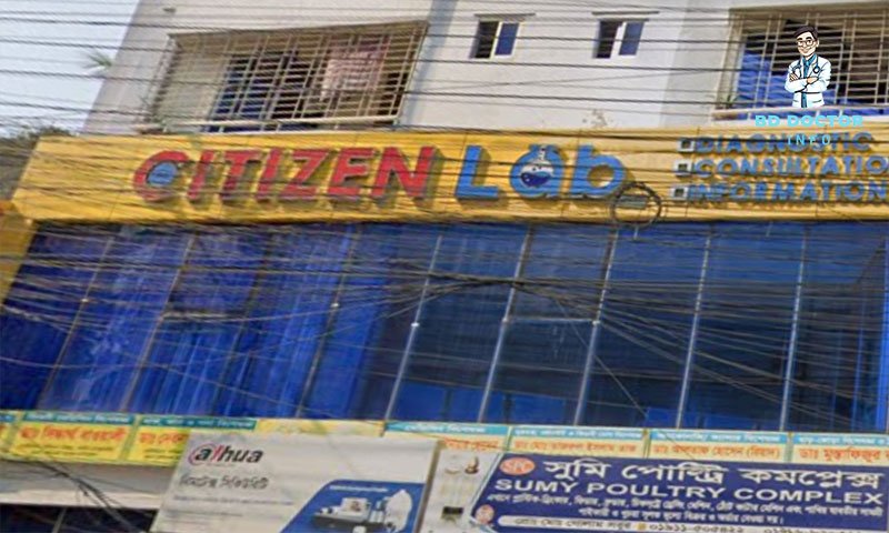 সিটিজেন ল্যাব ডাক্তার ও ডায়াগনস্টিক খুলনা ডাক্তারের তালিকা